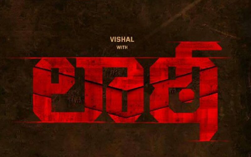 Laatti: Vishal Reddy Unveils The Title Poster Of Vishal 31's Telugu Film