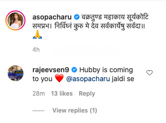 Charu Comment