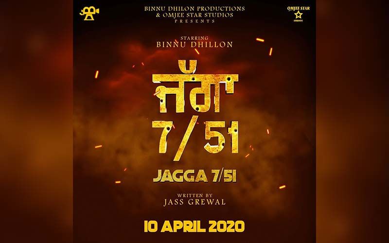 Jagga 7/51: Director Binnu Dhillon Announces Title Of His Next Film, To Release In 2020