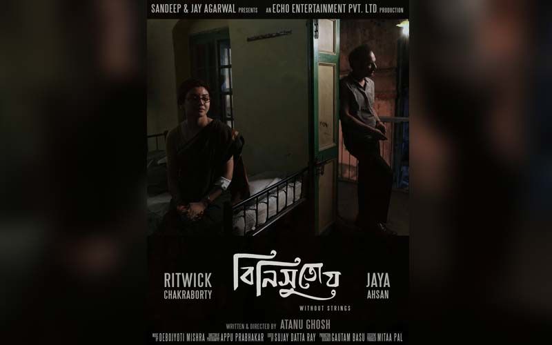 Atanu Ghosh’s Binisutoy To Be Premiered At International Film Festival Of Kerala 2019