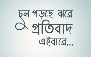 Teko Poster Out: Ritwick Chakraborty, Srabanti Chatterjee Starrer Looks Funny And Engaging