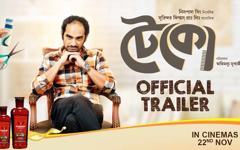 Teko Trailer Out: Ritwick Chakraborty, Srabanti Chatterjee Starrer Promises A Laughter Riot Along With Bald Man Struggle