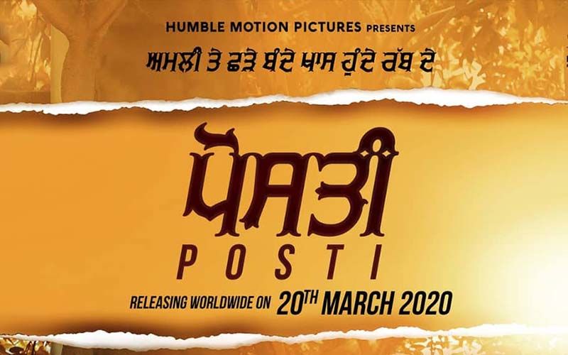 Gippy Grewal's Upcoming Film 'Posti' To Release On This Date- DEETS INSIDE