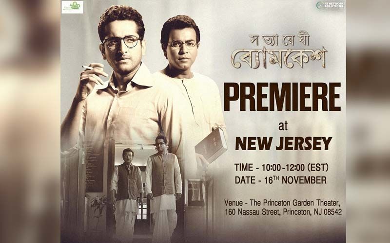 Satyanweshi Byomkesh Will Be Premiere At Theater In New Jersey