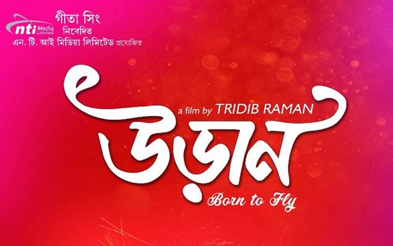 Uraan: Srabanti Chatterjee, Saheb Bhattacharjee And Subrat Dutta Starrer Film Poster Released