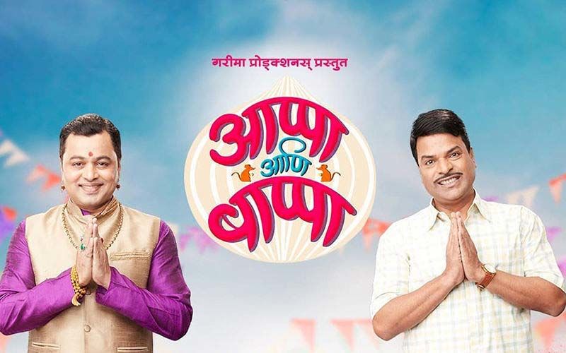 Appa Ani Bappa: Subodh Bhave Shares New Song Bappa Bol Re From The Film