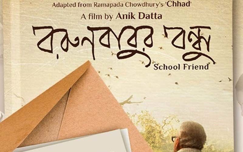 Borunbabur Bondhu: Anik Dutta Is Official Selection At Third Eye Asian Film Festival 2019