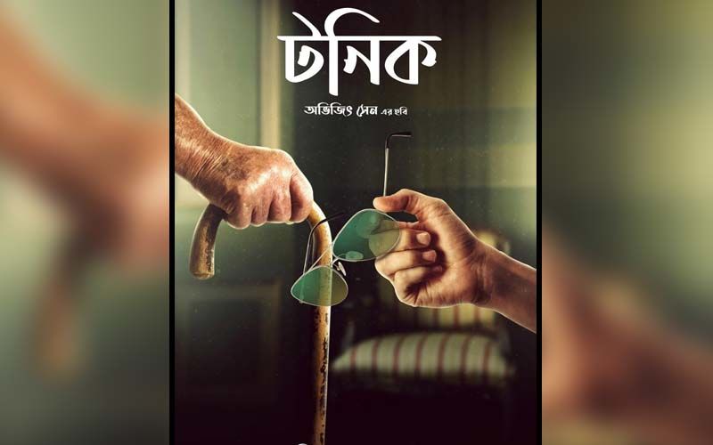 Tonic: Dev Adhikari Begins Shooting Of His Next Film, Shares First Look Pic On Twitter
