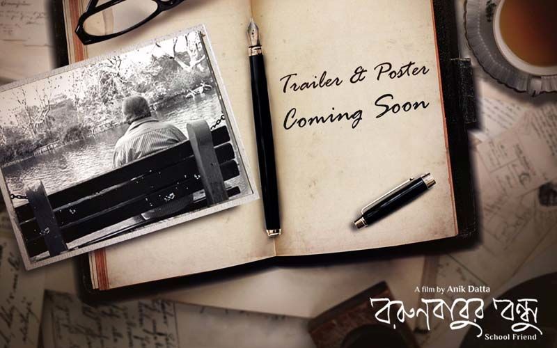 Borunbabur Bondhu: Soumitra Chatterjee, Arpita Chatterjee, Ritwick Chakraborty Starrer Trailer And Poster To Be Released Today