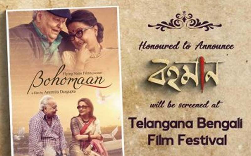 Anumita Dasgupta’s Bohomaan To Be Screened At Telangana Bengali Film Festival 2019
