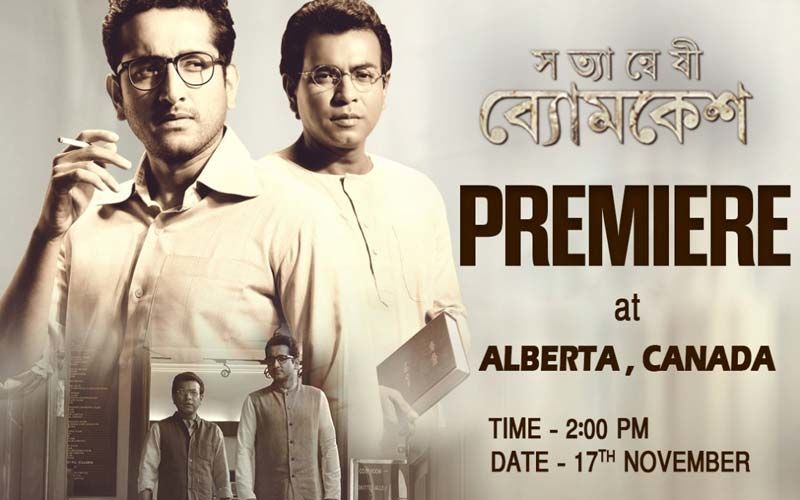 Satyanweshi Byomkesh: Parambrata Chattopadhyay, Rudranil Ghosh Starrer Will Be Premiered At Globe Theater In Canada