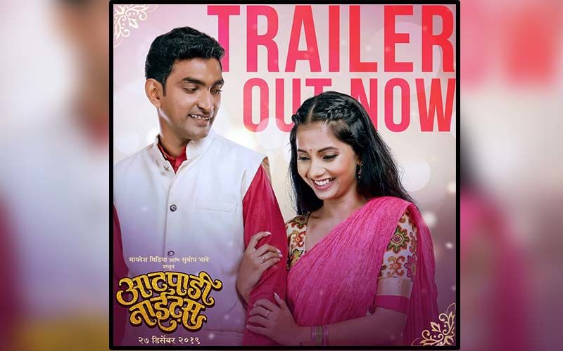 ‘Atpadi Nights' Official Trailer Out Now Starring Sayali Sanjeev And Pranav Raorane In This Subodh Bhave Production
