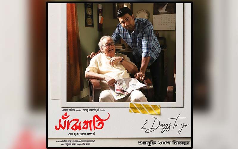 Sanjhbati: Dev Adhikari Talks About The Special Thing In The Film