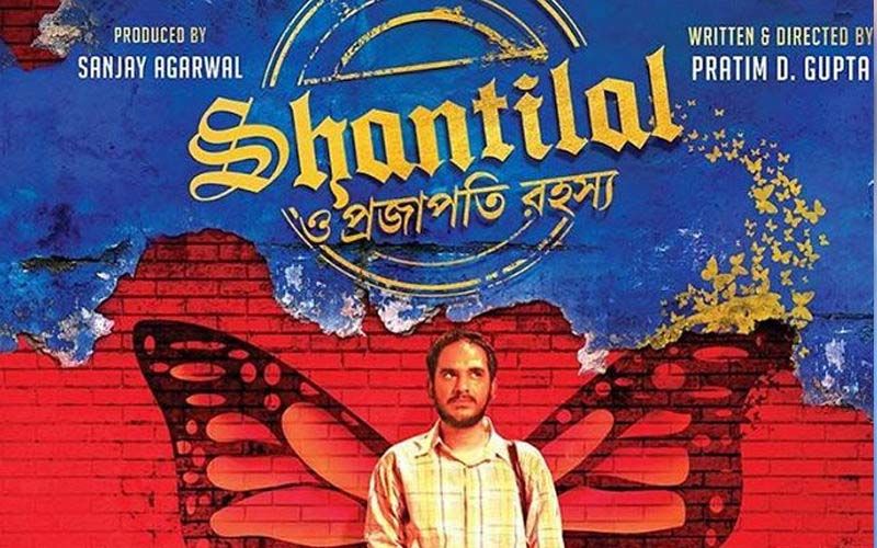Shantilal O Projapoti Rohoshyo: Pratim D Gupta Is Happy From Audience Response At Brahmaputra Valley Film Festival
