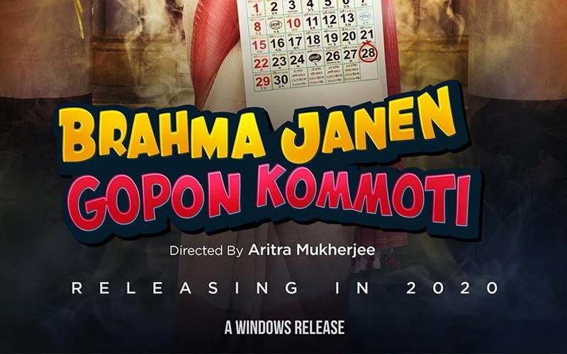 Brahma Janen Gopon Kommoti: Director Aritra Mukherjee Shares First Look Of His Next Film, Ritabhari Chakraborty In Lead Role