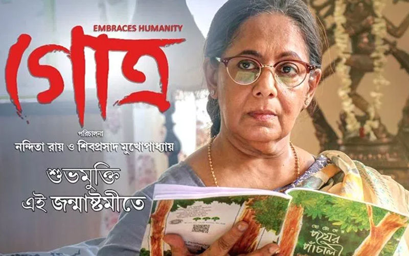 'Gotro' Trailer Out: Shiboprosad Mukherjee And Nandita Roy’s Directed Film is All About Human Relationship