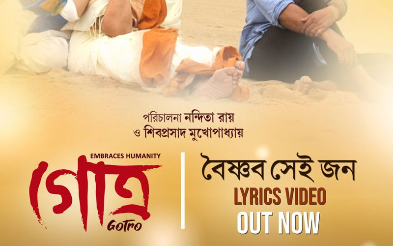 Gotro Second Song ‘Baishnob Sei Jon’ Out: Have You Heard Bengali Version Of ‘Vaishnava Jana To’ Sung By Shreya Ghoshal?