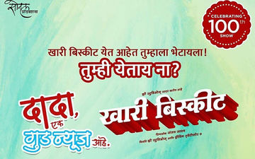 Sanjay Jadhav's Khari Biscuit: Catch This Cute Raksha Bandhan Of Khari And Biscuit