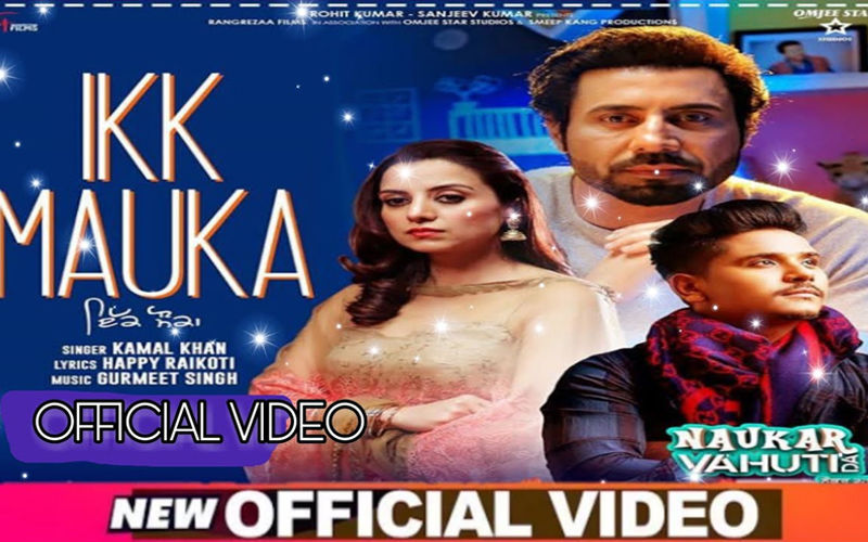 'Ik Mauka': New Song From 'Naukar Vahuti Da' By Kamal Khan Is Out Now