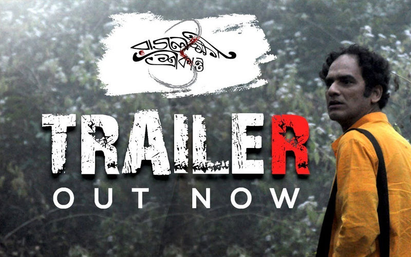 Rajlokhi O Srikanto Trailer Out: Let Ritwick Chakraborty Take You On A Journey Called Life