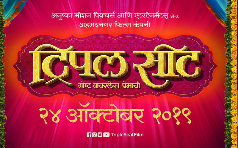 'Triple Seat': Motion Poster Of Ankush Chaudhari's Upcoming Romantic Marathi Film Out Now