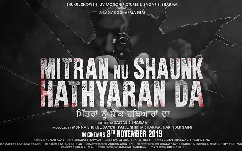 Mitran Nu Shaunk Hathyaran Da: The Action-Packed Film Gets A New Release Date