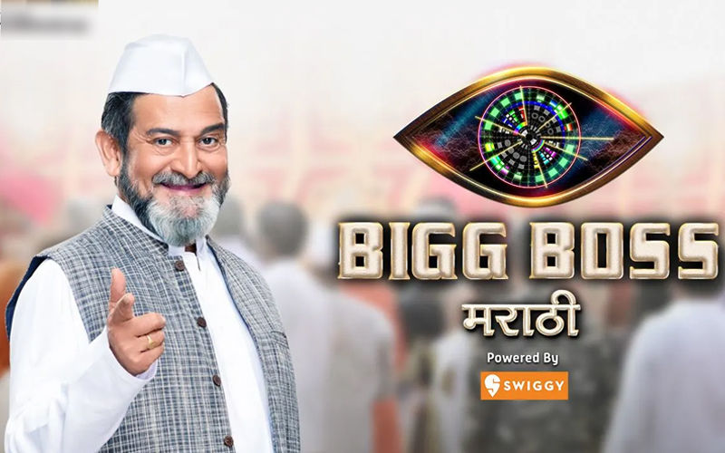 Bigg Boss Marathi Season 2: 'Ye Re Ye Re Paisa 2' Team Is In The House