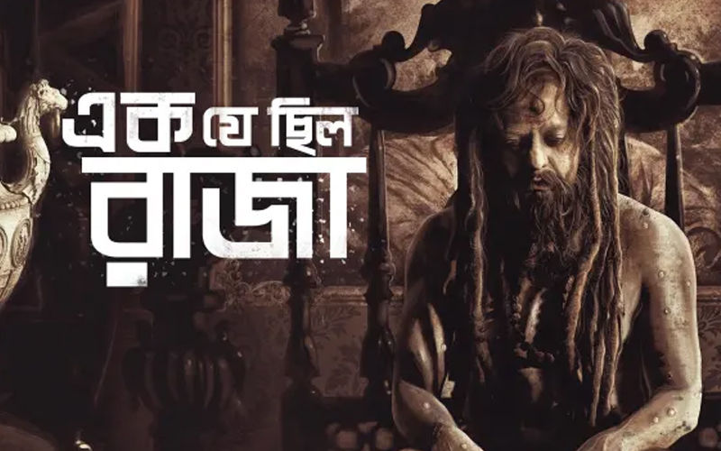 66th National Film Awards 2019: Srijit Mukherji ‘s Ek Je Chhilo Raja Wins Best Bengali Film