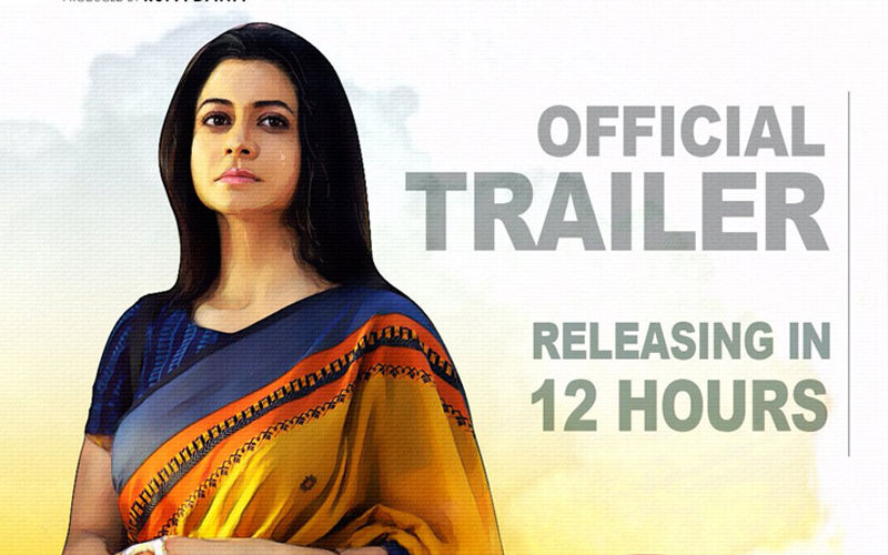 Mitin Mashi: Detective Thriller Starring Koel Mallick Official Trailer To Released Today