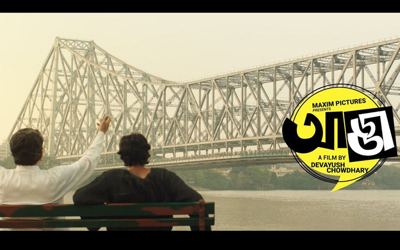 Adda Song Ami Chini Go: This Rock Version Is All About Rediscovering Kolkata City