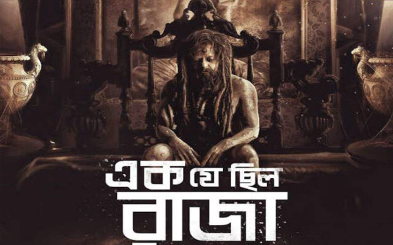 Srijit Mukherji’s Ek Je Chhilo Raja Is Official Selection At Heartland International Film Festival 2019