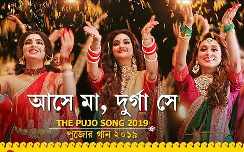 ‘Ashey Maa Durga Shey’ Song: Teaser Starring Nusrat Jahan, Mimi Chakraborty And Subhashree Ganguly Released