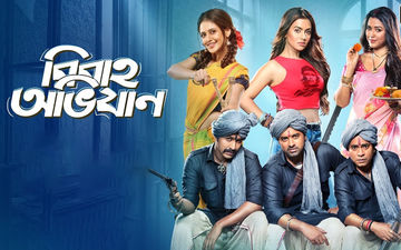 Bhoy: Ankush Hazra Starrer Mystery Thriller First Look To Be Out On This Date, Read Details Inside