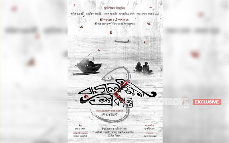 Rajlokhi O Srikanto: There is no use replicating Sarat Chandra Chattopadhyay's book, says director Pradipta Bhattacharyya