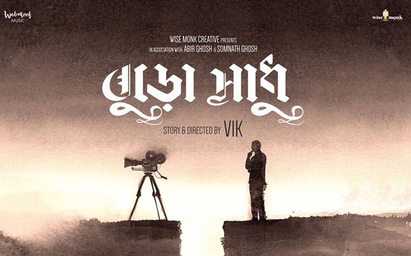 Buro Sadhu: Motion Poster Starring Ritwick Chakraborty, Ishaa Saha Released