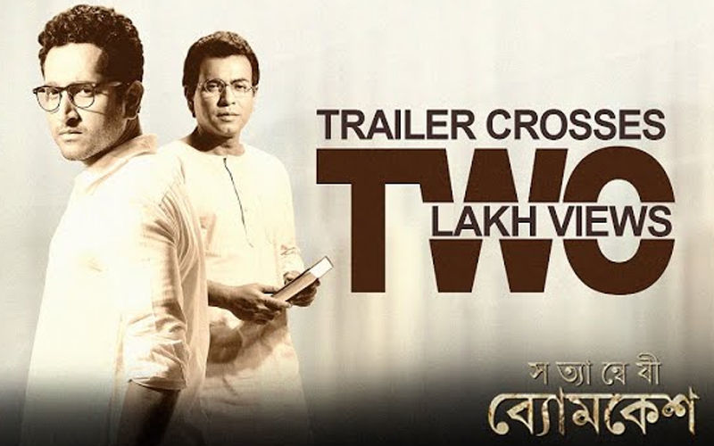 Satyanweshi Byomkesh Trailer Starring Parambrata Chatterjee, Rudranil Ghosh Rudy Crosses Two Lakhs View On Youtube