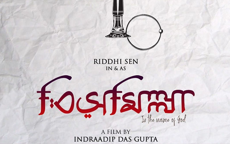 Bismillah: Riddhi Sen Announces His Next Film, To Share Screen Space With Kaushik Ganguly
