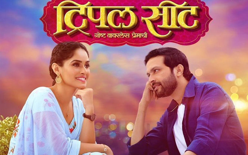 triple-seat-marathi-movie-passlhis