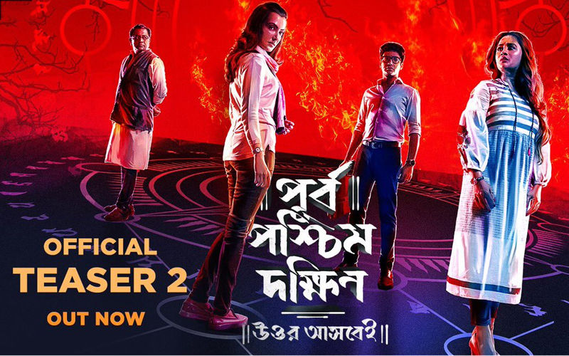 Purbo Poschim Dokkhin Second Teaser Out: Raajhorshee Dey’s Spine-chilling Horror Flick Starring Gaurav Chakrabarty Is Sure To Leave You Spooked