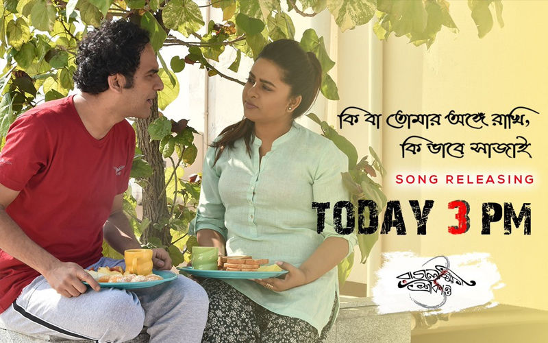 Rajlokhi O Srikanto Second Song Starring Ritwick Chakraborty, Jyotika Jyoti To Be Out Today