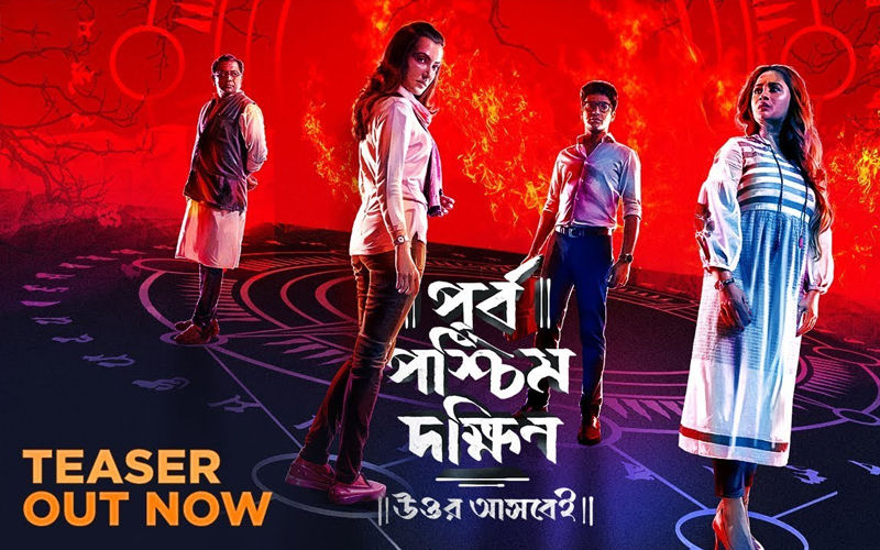 Purbo Poshchim Dokkhin Teaser Out: Raajhorshee Dey’s Thriller Is A Saga Of Three Periods