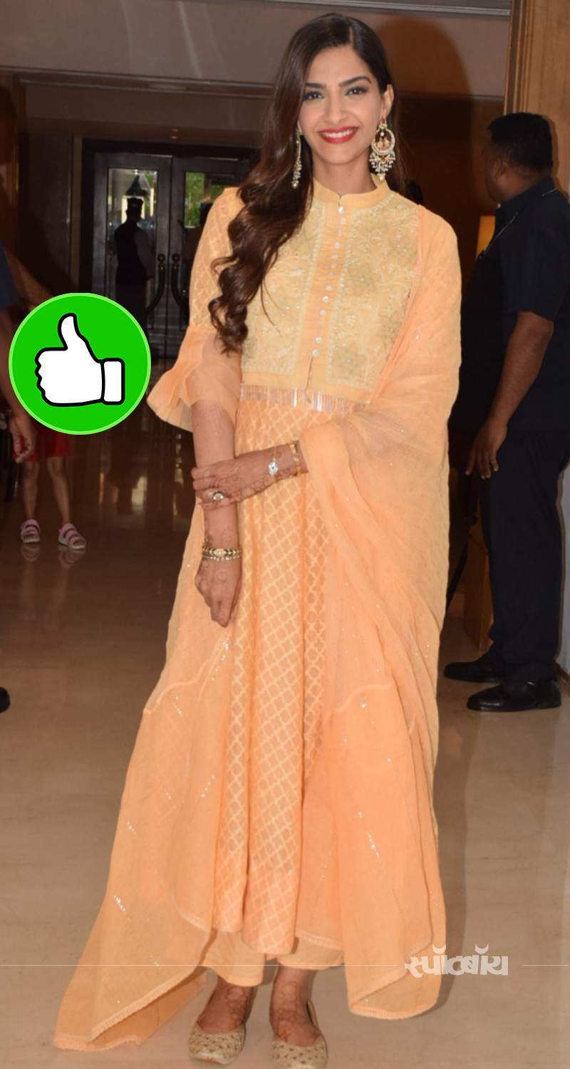 sonam sonam