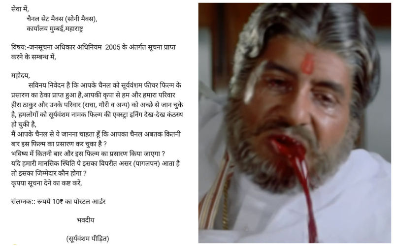 VIRAL! Man Vents Out His Frustration From Amitabh Bachchan’s Sooryavansham In Letter To TV Channel; His Complaint Sparks Meme Fest On Social Media-READ BELOW!