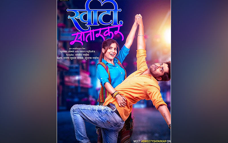 Sweety Satarkar: This New Poster Of Amruta Deshmukh And Sangram Samel Is Sure To Catch Your Attention