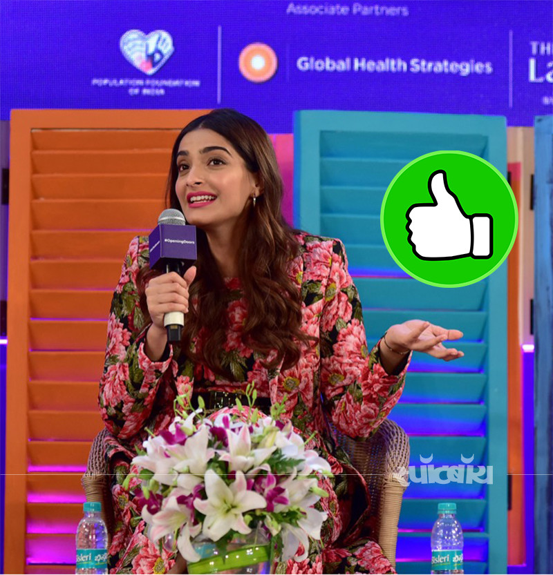 sonam sonam