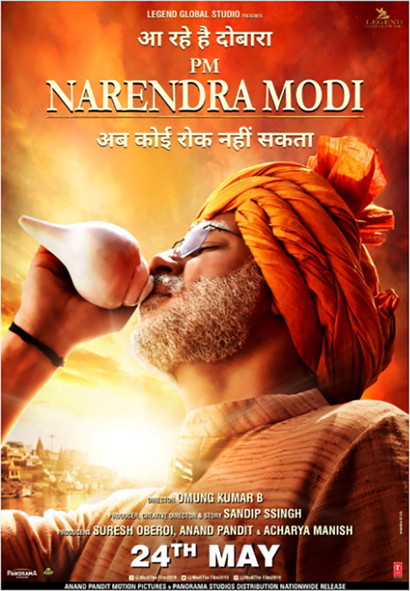 Pm Narendra Modi Poster