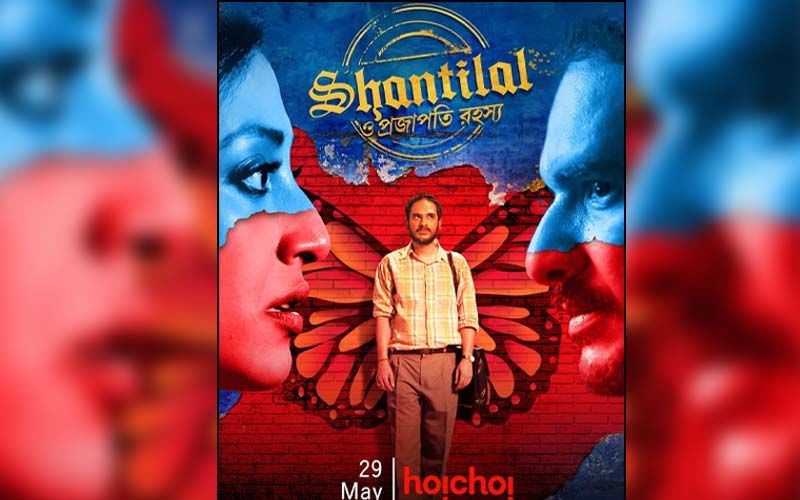 Shantilal O Projapoti Rohoshyo Starring Ritwick Chakraborty And Paoli Dam To Be Premiered On Hoichoi