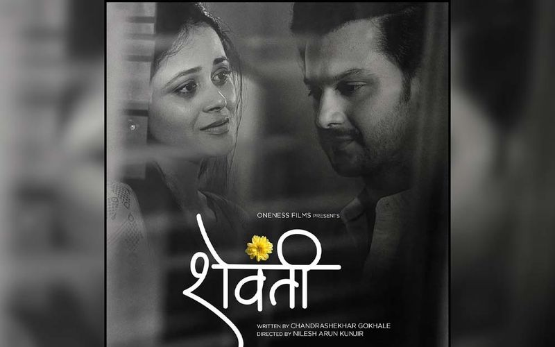 Shevanti: Addinath Kothare And Deepti Devi's Short Film Now Streaming On MX Player