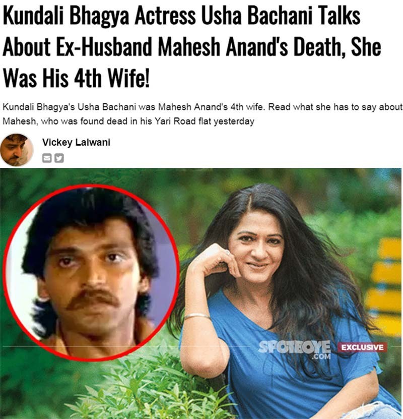 Usha Bachani