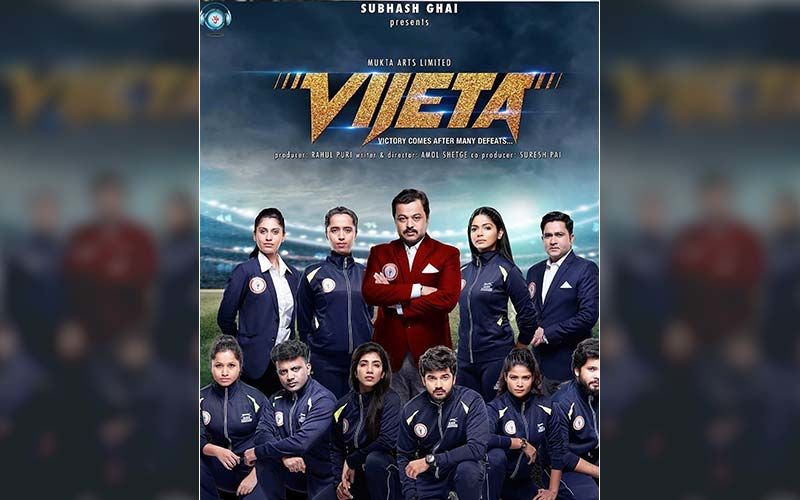 Vijeta Official Teaser: Catch A Glimpse Of Subodh Bhave's Next Sports Drama Starring Pooja Sawant, Maadhav Deochakke And Sushant Shelar